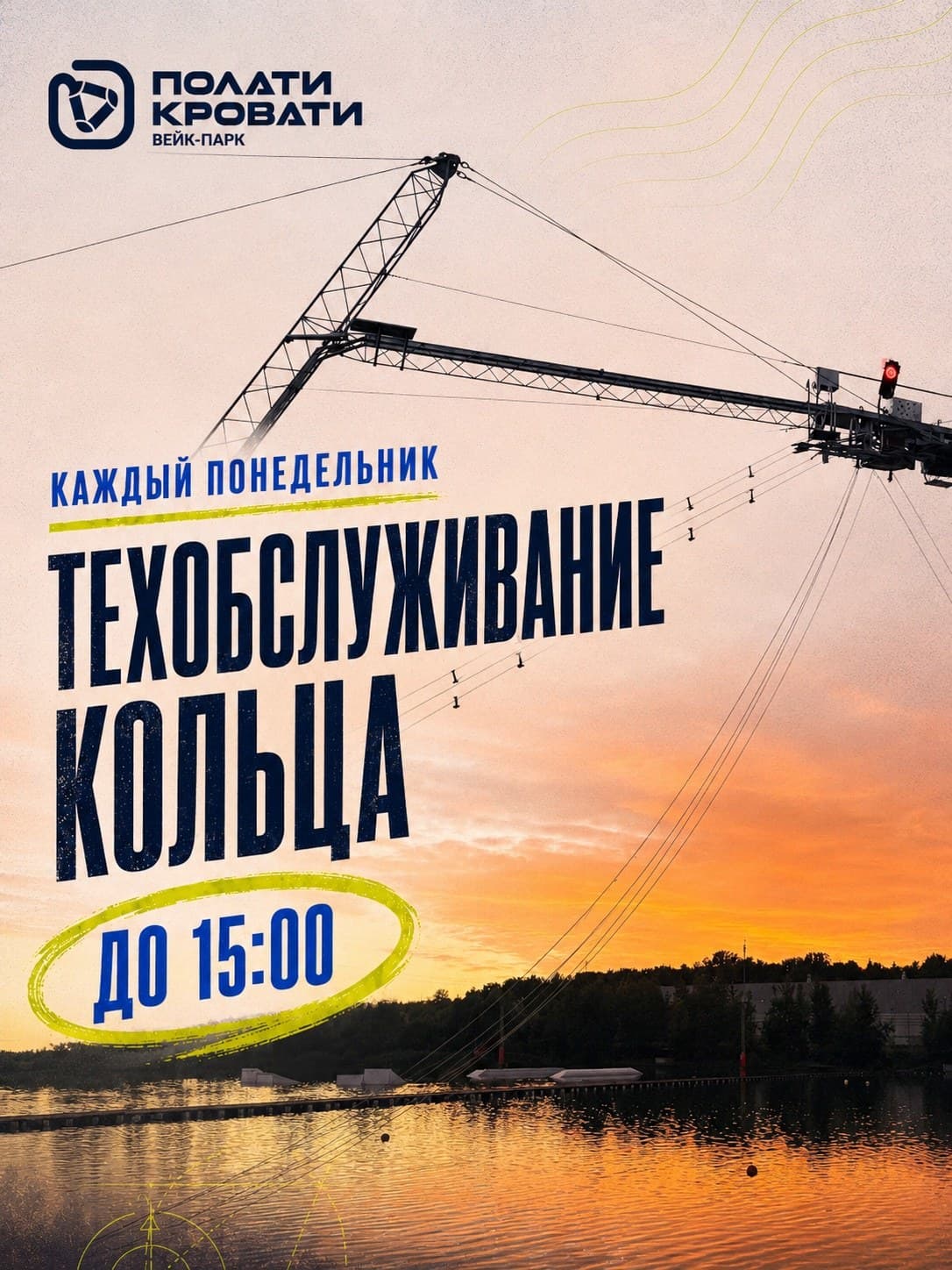 ТО КОЛЬЦА